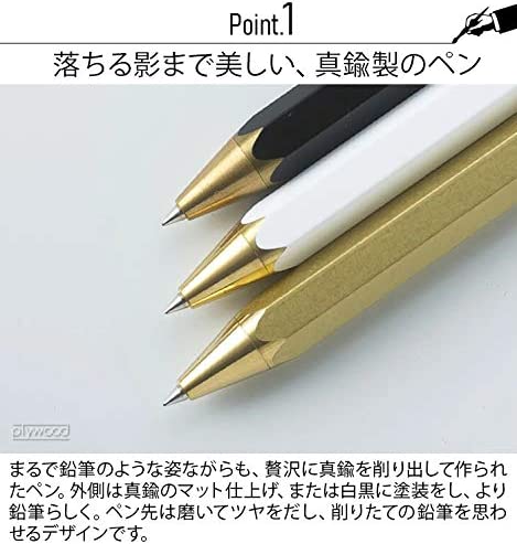 PENCILLEST - Brass Eraseable Pen